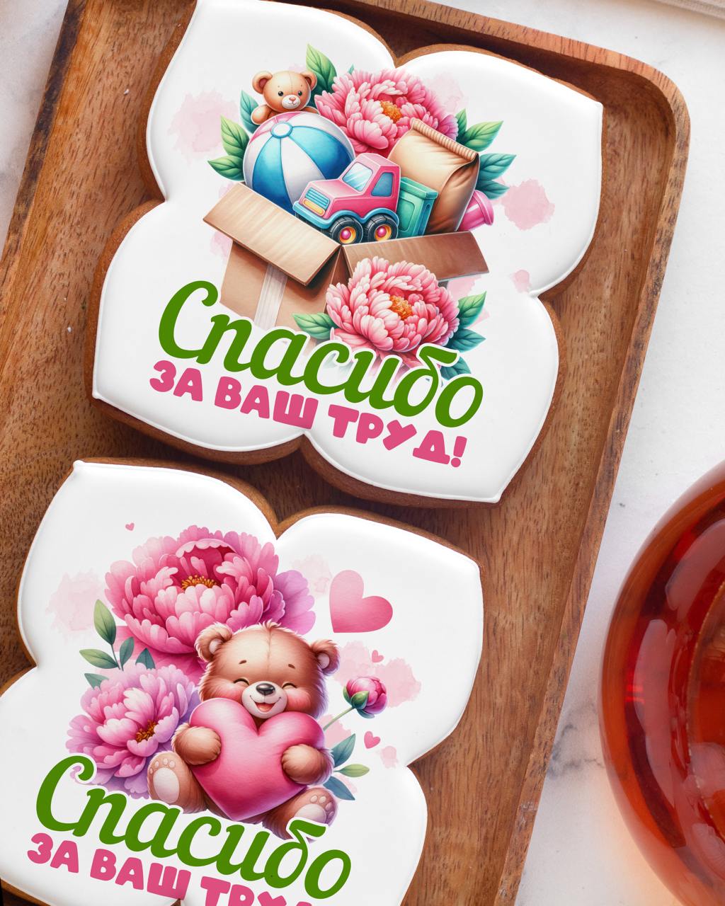 Сотрудникам ДС